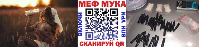 Купить наркоту Кострома КОКАИН  МЕФ  Гашиш 