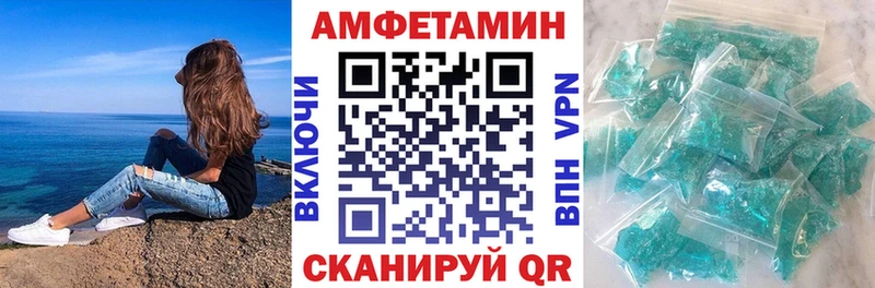 OMG ONION  Кострома  Амфетамин VHQ 