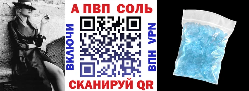 Alpha PVP СК  Кострома 