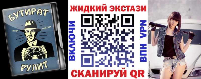 даркнет сайт  Кострома  shop официальный сайт  Бутират жидкий экстази 