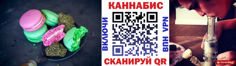 гидра ССЫЛКА  Кострома  Cannafood конопля 