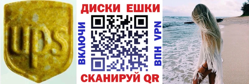 наркошоп  Кострома  Ecstasy ешки 