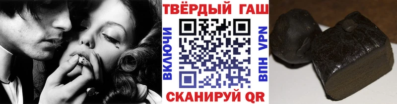 ГАШИШ гарик  Кострома 