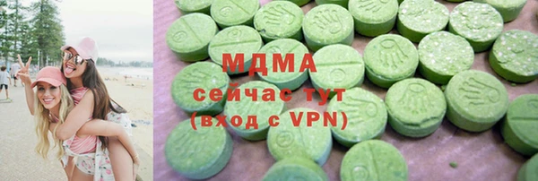ALPHA-PVP Бронницы