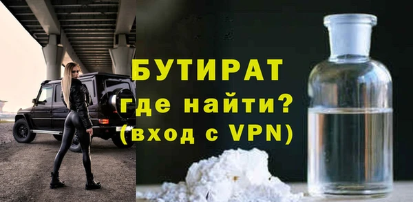 mix Бородино