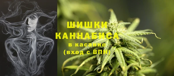 ALPHA-PVP Бронницы