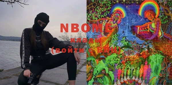 mix Бородино