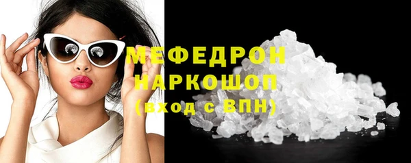 ALPHA-PVP Бронницы