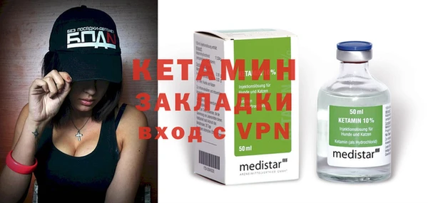 mix Бородино