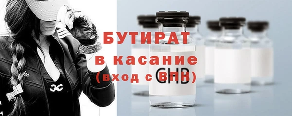 mix Бородино