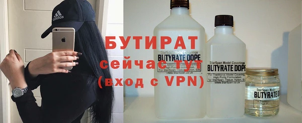круглые Бугульма