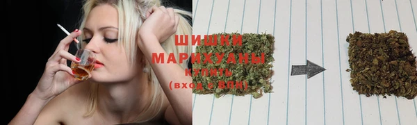 ALPHA-PVP Бронницы