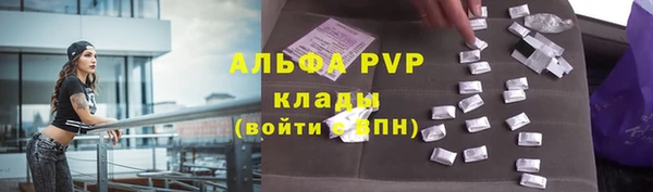 ALPHA-PVP Бронницы