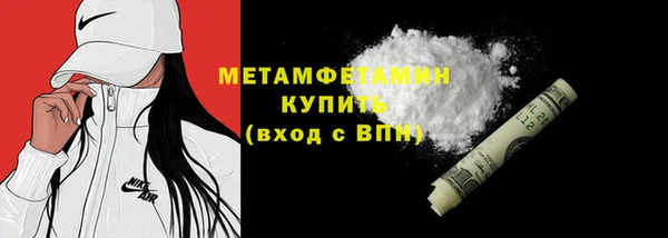 ALPHA-PVP Бронницы