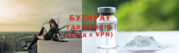 ALPHA-PVP Бронницы