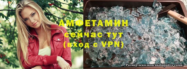 ALPHA-PVP Бронницы