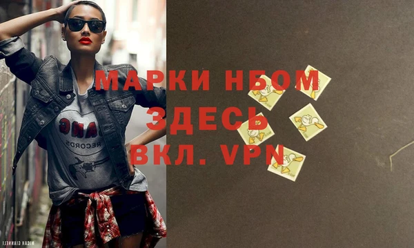 круглые Бугульма