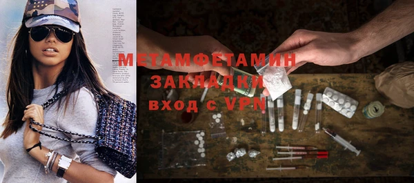 ALPHA-PVP Бронницы