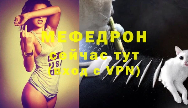 ALPHA-PVP Бронницы