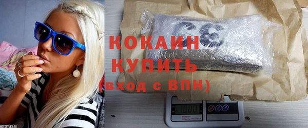 mix Бородино