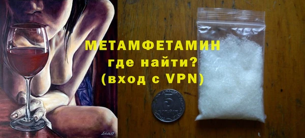 круглые Бугульма