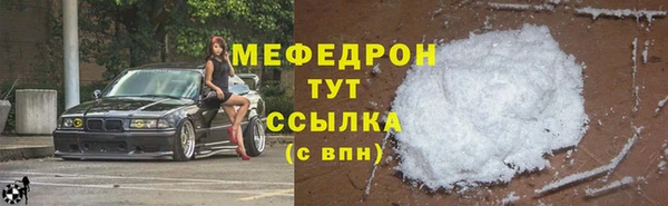 круглые Бугульма