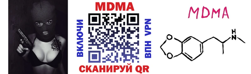 MDMA Molly  Кострома 