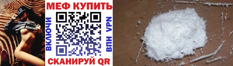 что такое   Кострома  Мефедрон кристаллы 