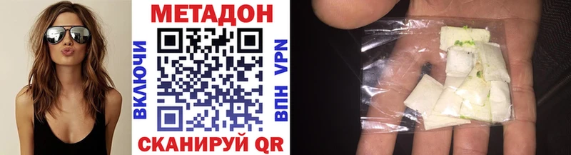 hydra ТОР  как найти закладки  Кострома  Метадон VHQ 