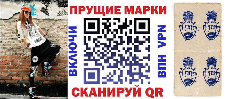 Наркотические марки 1,8мг  закладка  Кострома 