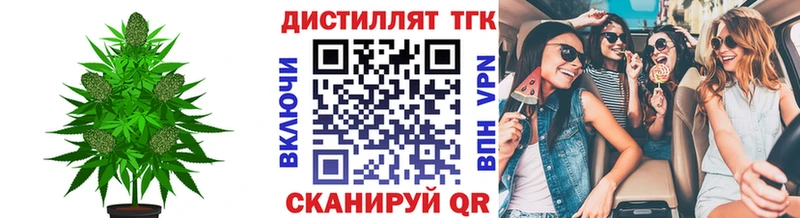 Дистиллят ТГК жижа  дарнет шоп  Кострома 