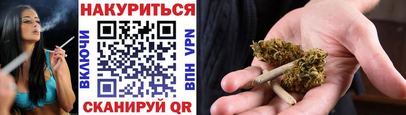 где найти наркотики  Кострома  нарко площадка как зайти  МАРИХУАНА тримм 